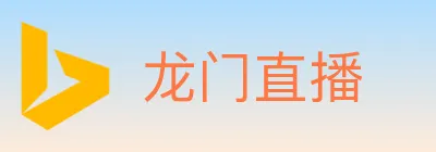龙门直播 logo